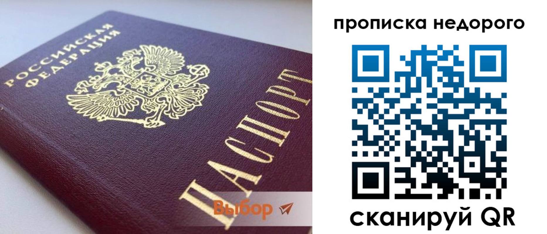 форма 3 в Благодарном