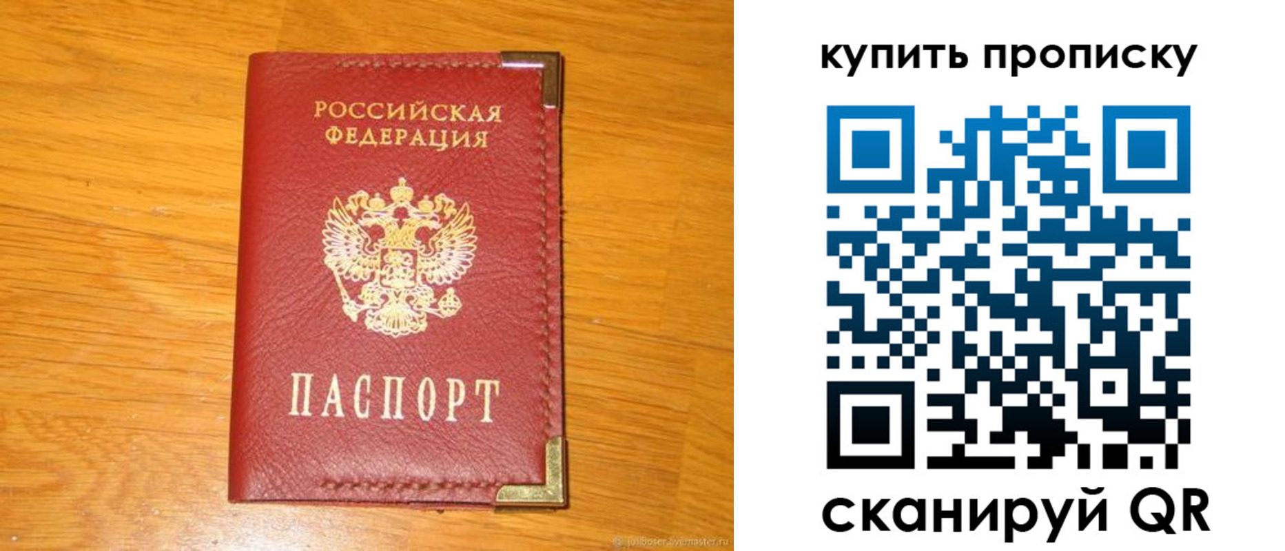 временная регистрация гарантия в Благодарном