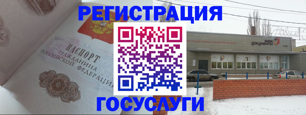 пропишу в квартире в Благодарном