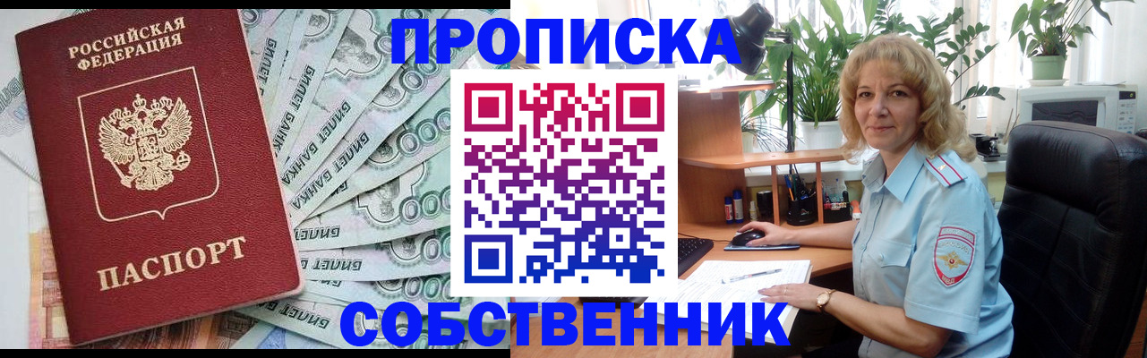 найти адрес прописки в Благодарном